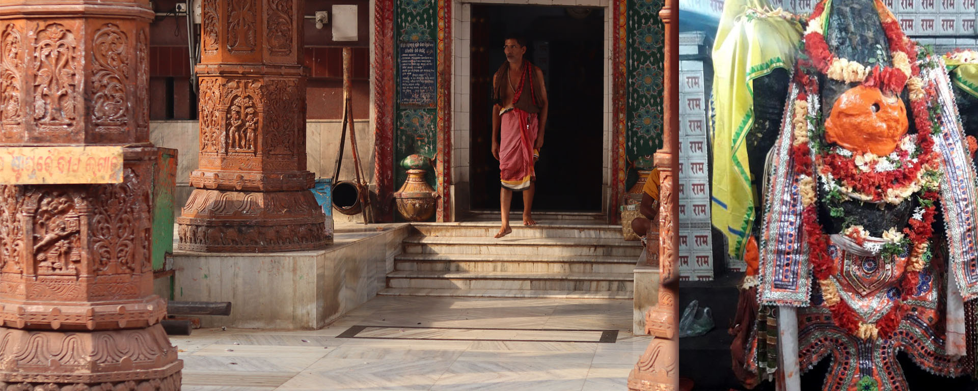 Siruli Mahavir Temple