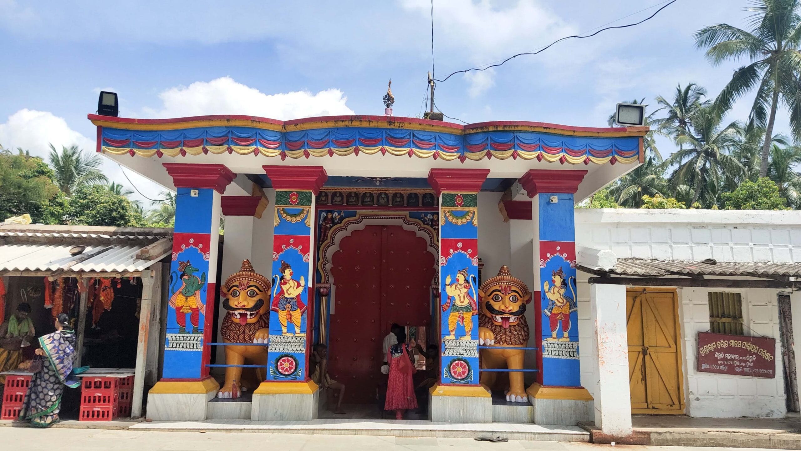 Siruli Mahavir Temple