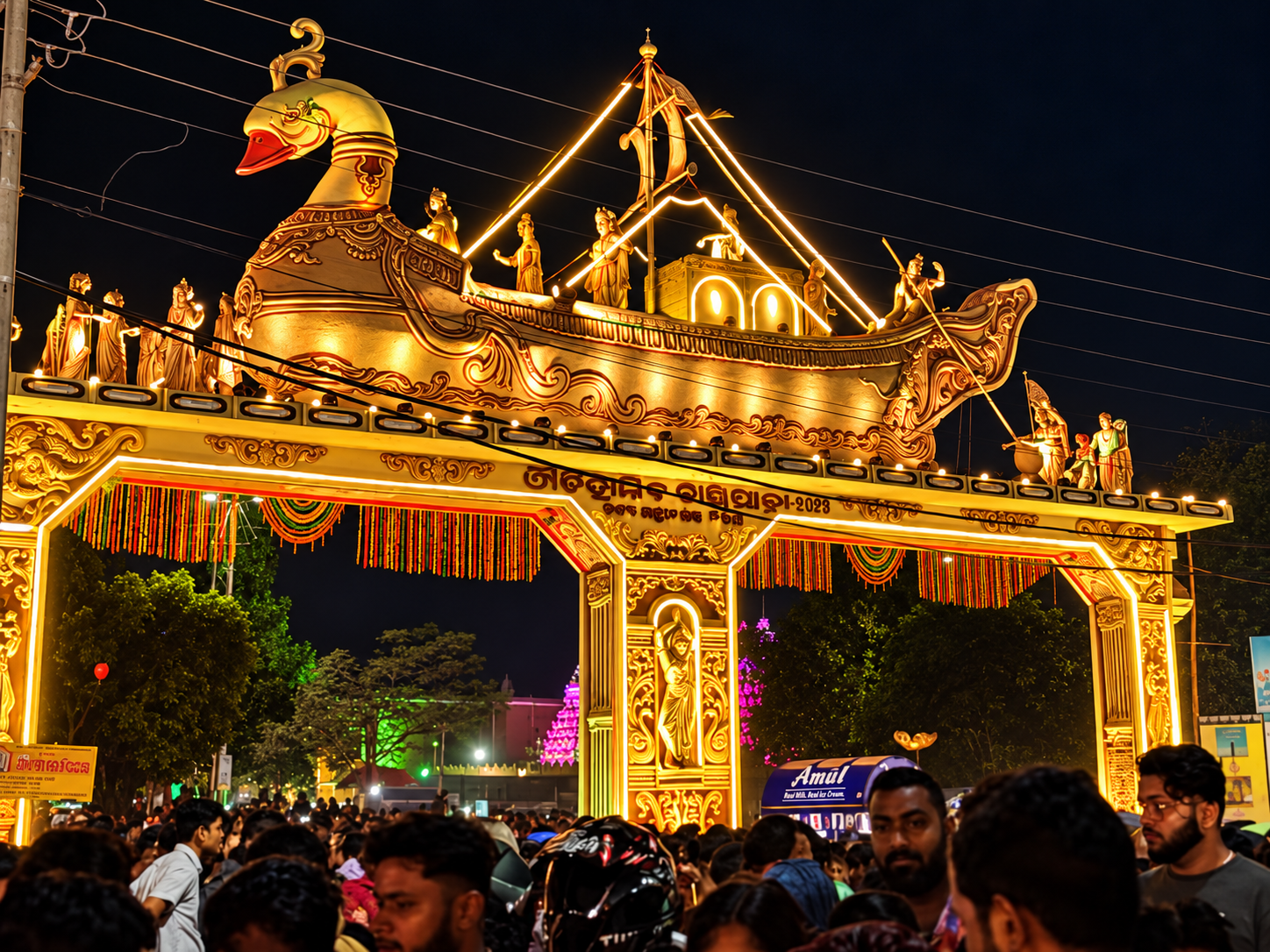 bali jatra
