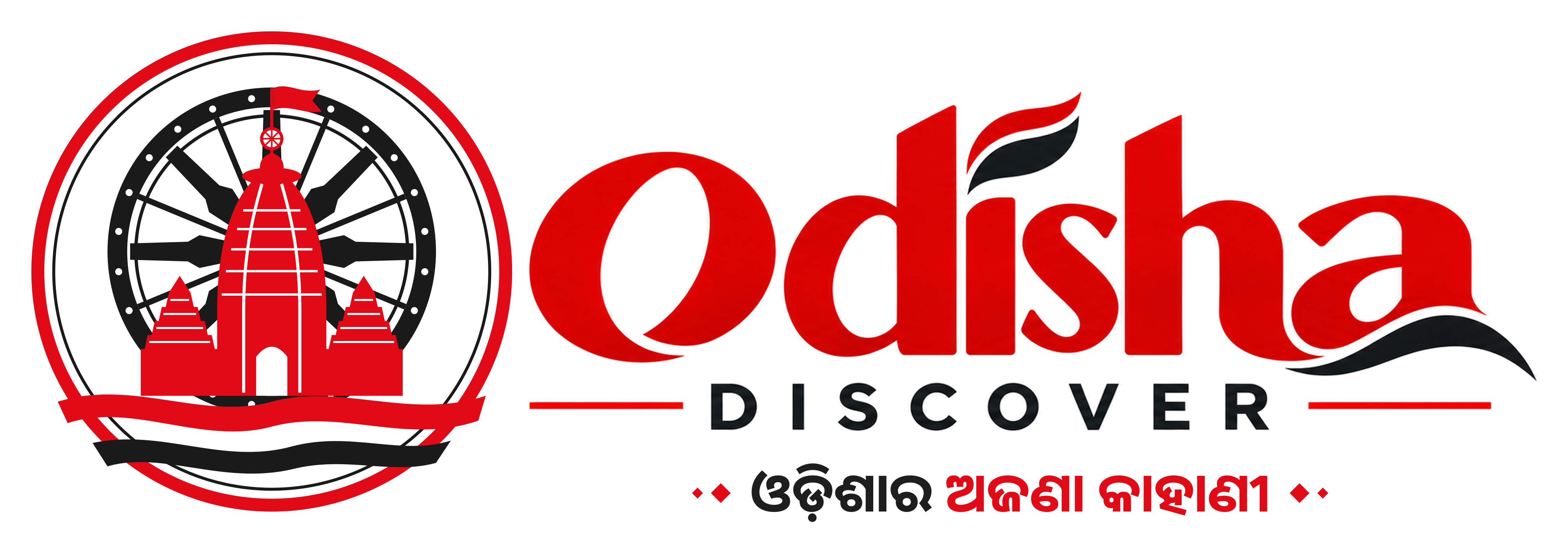 Odisha Discover
